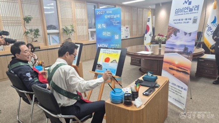 충남도지사.보령시장_섬비엔날레_도민_참여_공모전_섬의_기억_작품_제출_(1).jpg