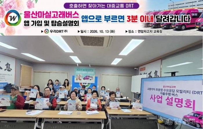 KakaoTalk_20261013_130923360.jpg