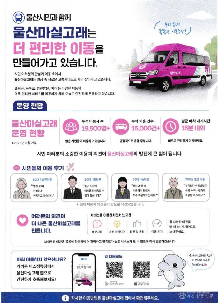 KakaoTalk_20261013_135417407.jpg