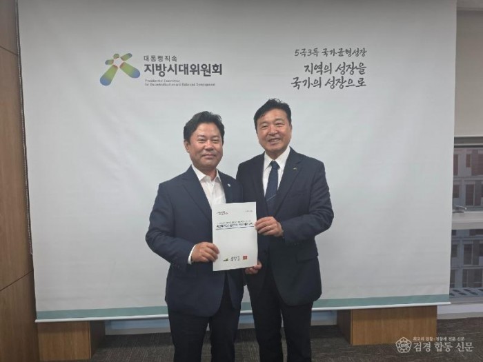 1.최재구_예산군수와_박정현_신임_지방시대위원장_면담_모습_(1).jpg