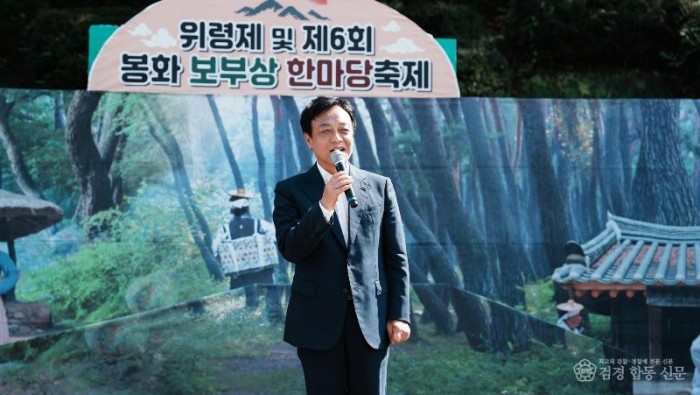 4-2. 보부상 한마당 축제.jpg