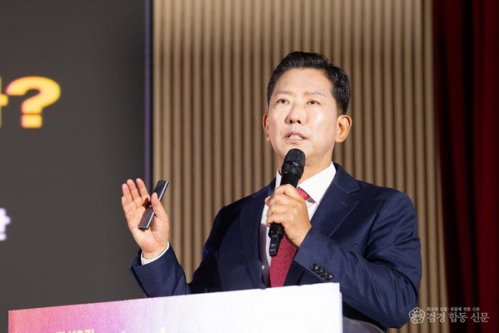 [정책기획과]구미대도약 비전 보고회2.jpg
