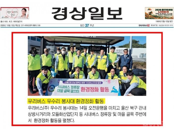 KakaoTalk_20261015_085916094_02.jpg