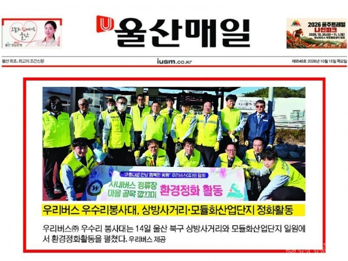 KakaoTalk_20261015_085916094.jpg