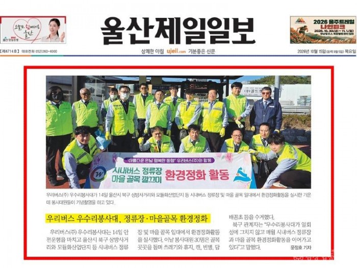 KakaoTalk_20261015_085916094_03.jpg