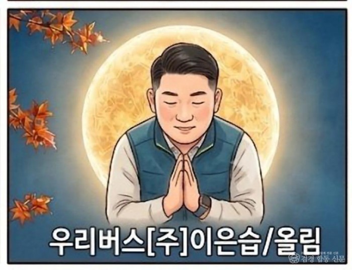 KakaoTalk_20261011_131114690_08.jpg