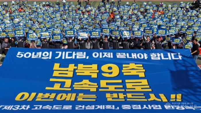 3-11. 사진(제56회 영양군민체육대회 개최).jpeg