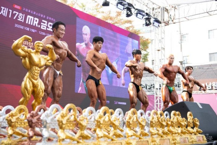[체육친흥과]2025년 금오대회 1.jpeg