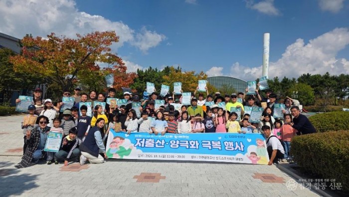 보도사진_1 인천환경공단, ‘아빠와 함께 자원순환․탄소중립 캠핑’.jpg