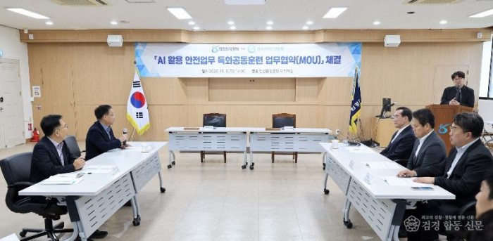 보도 (2) 업무협약서에 서명을 진행하고 있다.JPG
