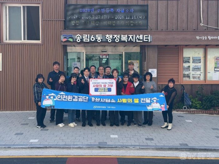 사진_쌀전달식 (2).jpg