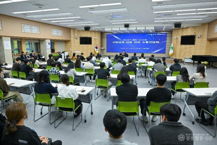 영주-2-2 영주시, 민선9기 출범 100일 맞아 직원과 소통 간담회 개최(간담회 전경).jpg