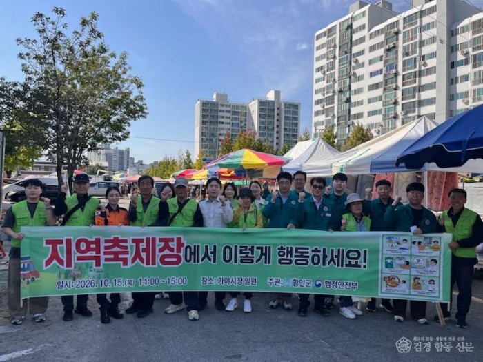 261016-6-10월 안전점검의 날 사진.jpg