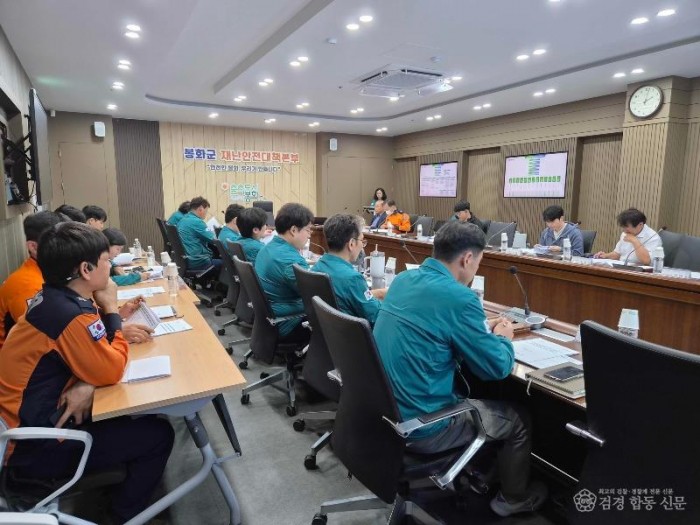 9-2. 안전한국훈련 2차 컨설팅.jpg