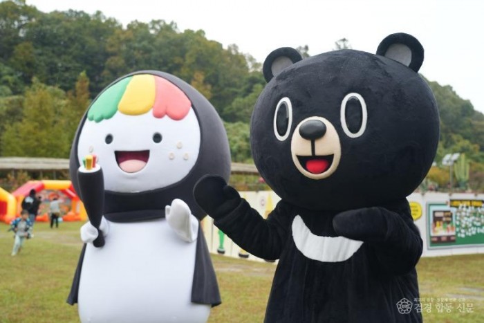 2024-2025 김천김밥축제 (2).JPG