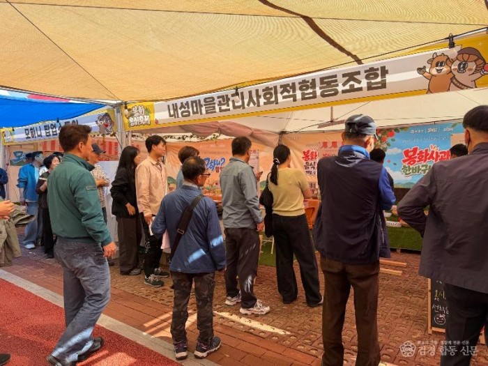 1-9. 봉화송이축제 주말 축제장 활기(3일차).jpg