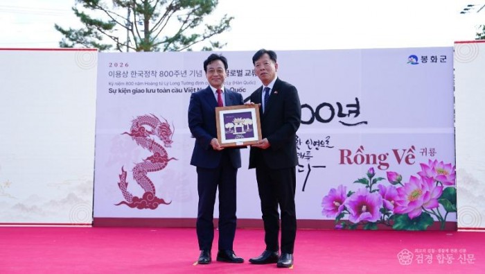 1-5. 한베800주년 교류행사.JPG