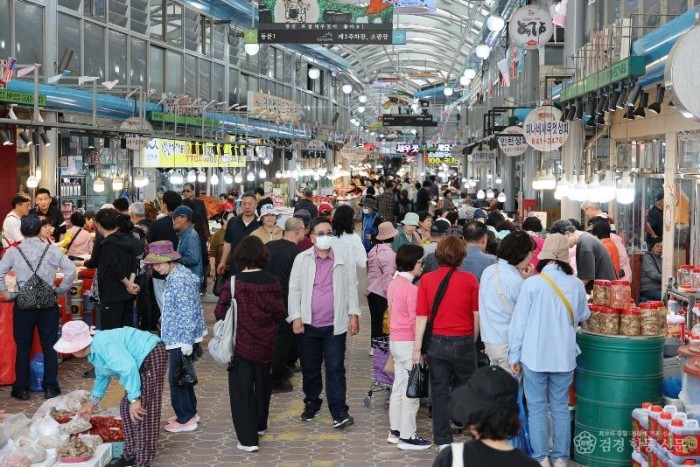 3. 제31회 광천토굴새우젓·광천조미김 대축제 성료.jpg