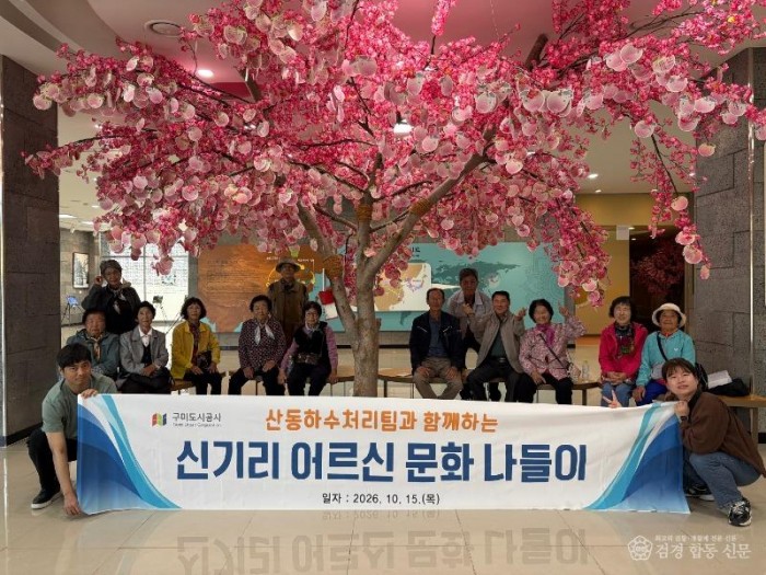 신기리 어르신 문화체험 행사.jpg