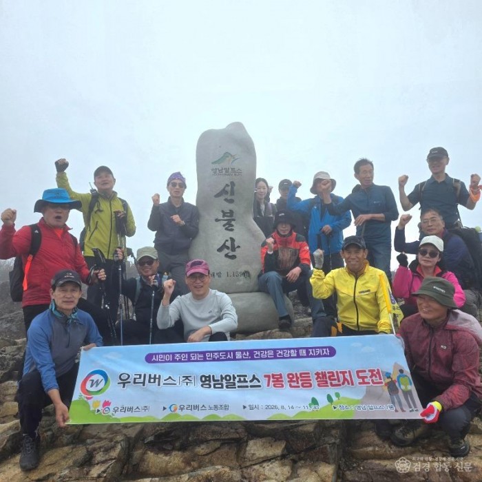KakaoTalk_20261020_093218460_01.jpg