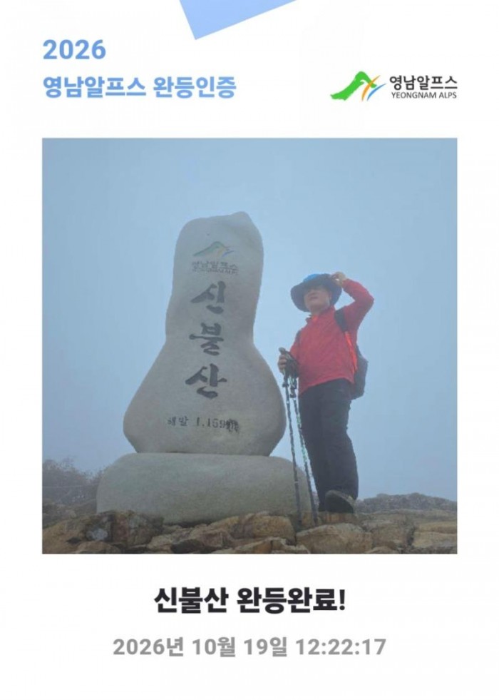 KakaoTalk_20261020_093946024_04.jpg