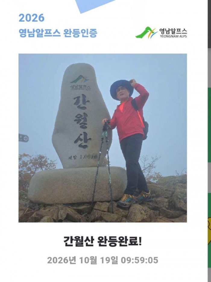KakaoTalk_20261020_093946024_03.jpg