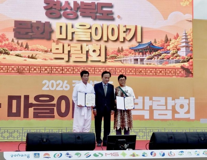 1020 안동 제비원 목도놀이마을  경북 문화마을이야기 박람회 대상 수상 (1).jpg