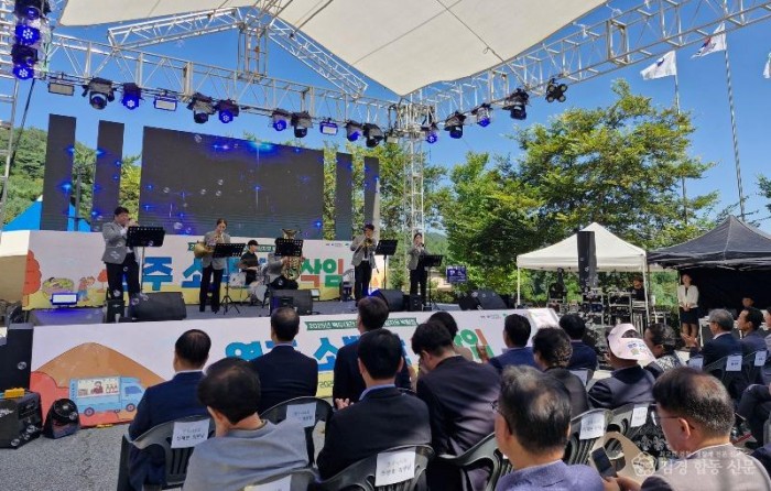 영주-3-2 지난해 백두대간 지역상생 산림치유박람회 진행 모습.jpg