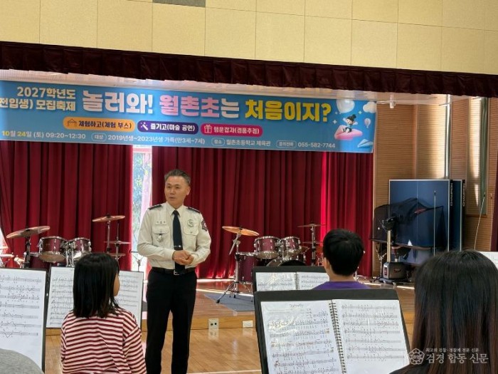 261021-6월촌초1.jpg