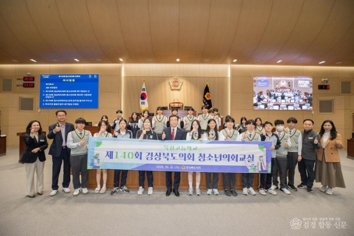 사진(청소년_의회_교실).jpg