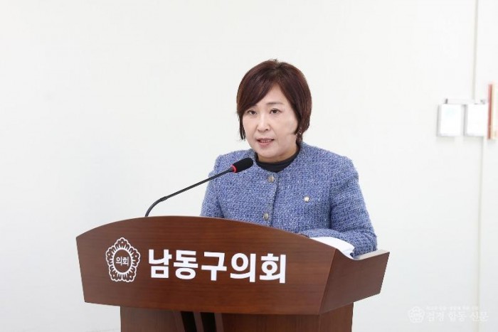 261020 제313회 남동구의회 임시회 제5차 복지건설위원회 회의.JPG