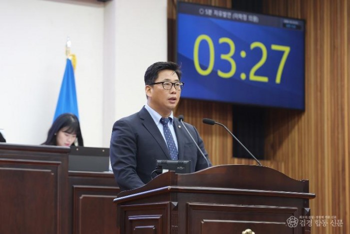 1021_5분발언.jpg