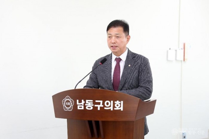 (보도자료사진)_남동구의회 김영조 의원, 인천 최초‘남동구 유수지 수환경 관리 및 개선에 관한 조례안 대표 발의.JPG
