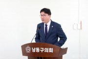 주차장조례개정_이철상의원.JPG