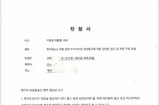 tanwon.jpeg