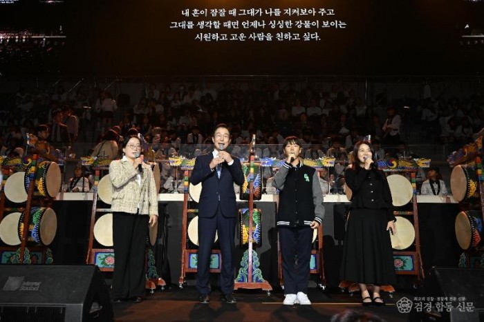 4.경북교육청, 2026 경북학교예술교육한마당 성황리에 마무리_01.jpg