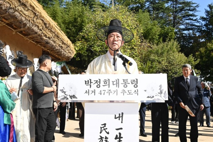 [새마을과]고국에서 다시 하나된 추모의 마음， 박정희 대통령 추모 물결6.jpg
