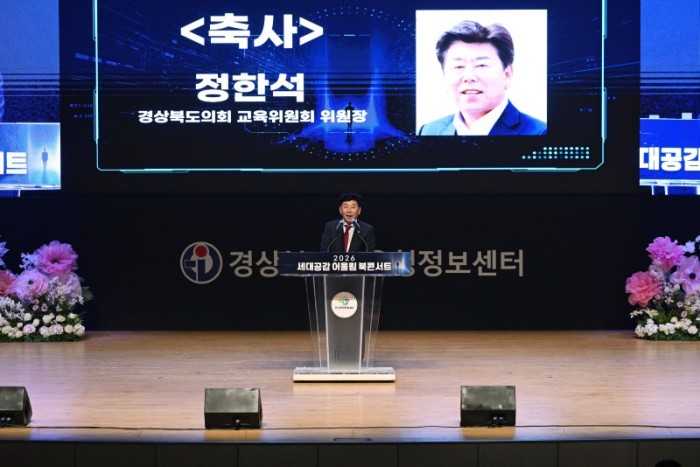 사진(교육위_북콘서트).jpeg