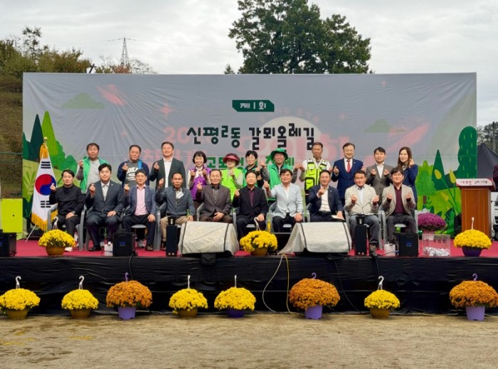[신평2동]단체사진.jpeg