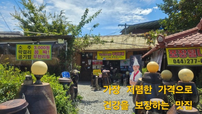 진성 홍보.jpg