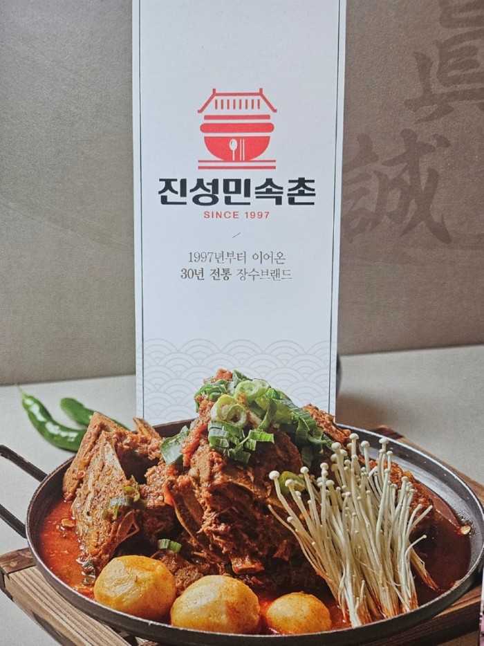 진성1.jpg