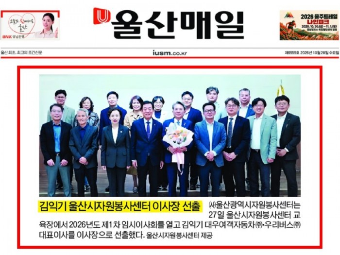 KakaoTalk_20261028_083802542.jpg