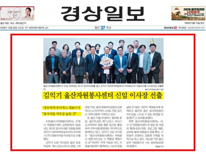 KakaoTalk_20261028_083802542_02.jpg