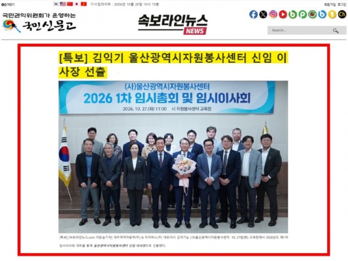 KakaoTalk_20261028_102333397.jpg