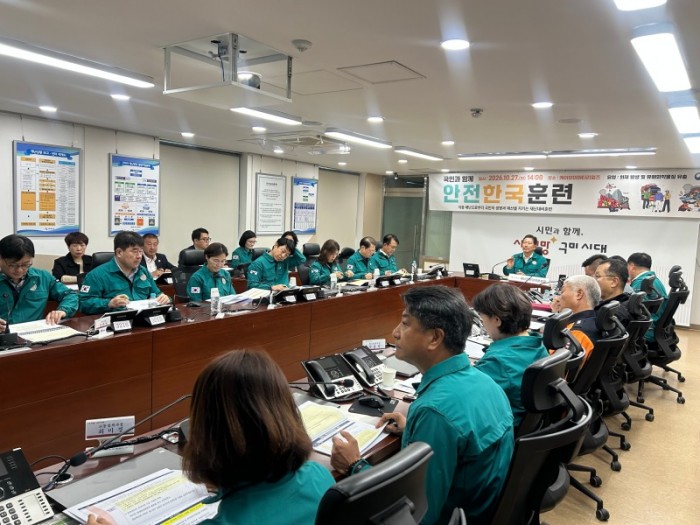 [안전재난과]안전한국훈련(토론훈련).jpeg