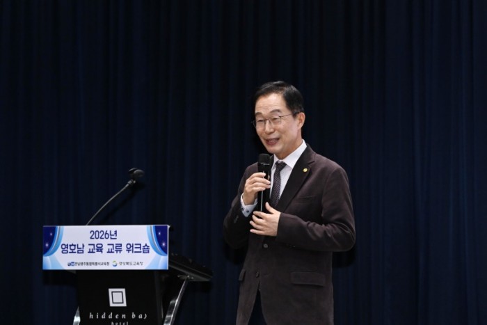 1.경북교육청_영호남_교육교류_03.jpg