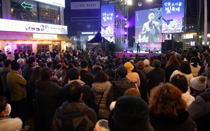[문화예술과]2025 도시숲빛축제 2.jpg