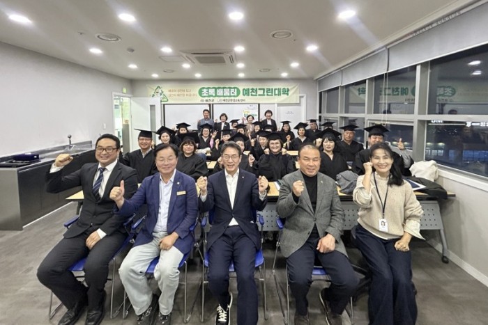 (예천군)예천그린대학 수료식 12차시 교육 마친 수강생 23명 환경 리더 첫발(단체사진).jpg