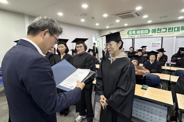 (예천군)예천그린대학 수료식 12차시 교육 마친 수강생 23명 환경 리더 첫발(안병윤 예천군수 수료증 전달 사진).jpg