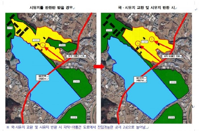 1 교환 및 반환도.jpg